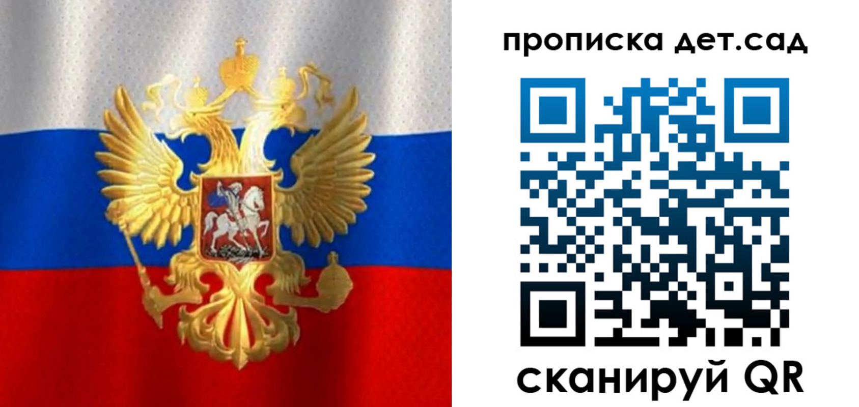 временная регистрация в Калачинске